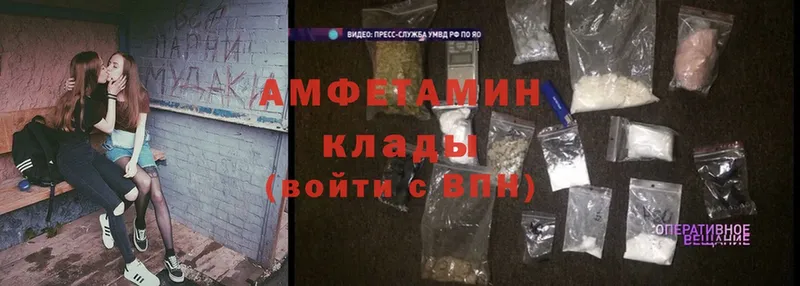 где продают наркотики  Олонец  MEGA ссылка  Amphetamine Premium 