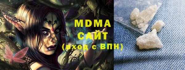 mdma Бронницы