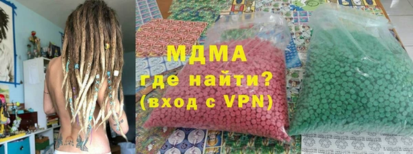 mdma Бронницы